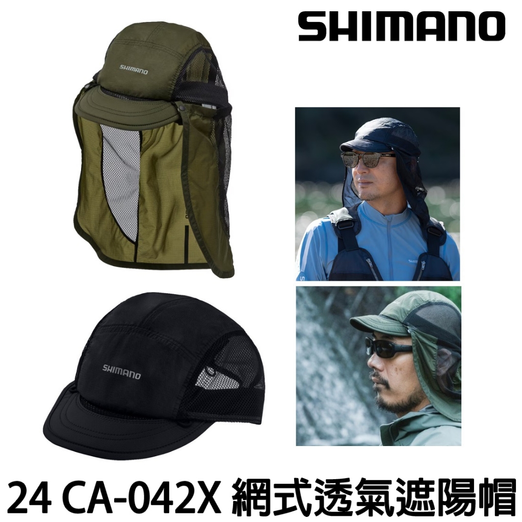 源豐釣具 SHIMANO 24 CA-042X 透氣網狀遮陽帽 防潑水可拆式遮陽帽 防曬帽 釣魚帽 帽子