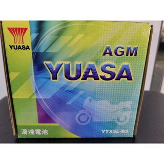 原廠電池 YTX5L-BS電池 YUASA 湯淺 5號電池 機車電池 5L電池