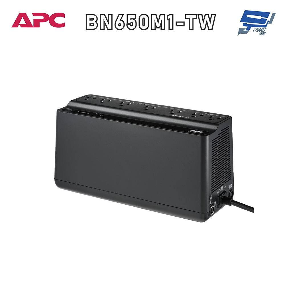 昌運監視器 APC 不斷電系統 UPS BN650M1-TW 650VA 120V 離線式 直立式