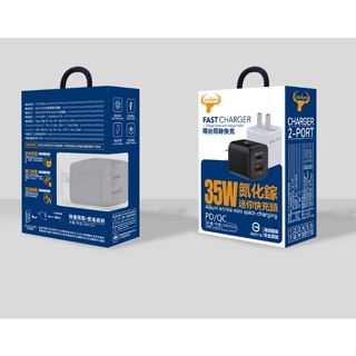 小牛角 Cowhorn 35W GAN 氮化鎵 快充旅充頭 雙孔充電器 豆腐頭