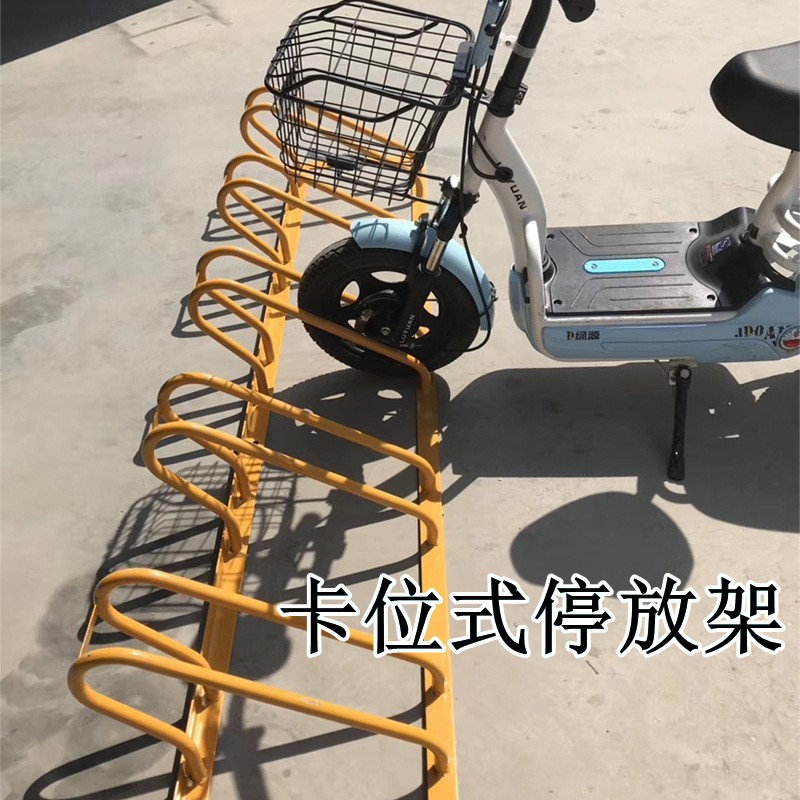 臺灣出貨 不銹鋼停車架 訂製停車位 卡位式停放架 插入立式鎖車架 電動單車位架 自行車擺放置架