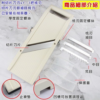 「工具家達人」 神田千葉工業所 日本製 刨絲器 刀工 刨片器 切絲/切片 職業等級 chiba 切片切絲器 平面削菜機