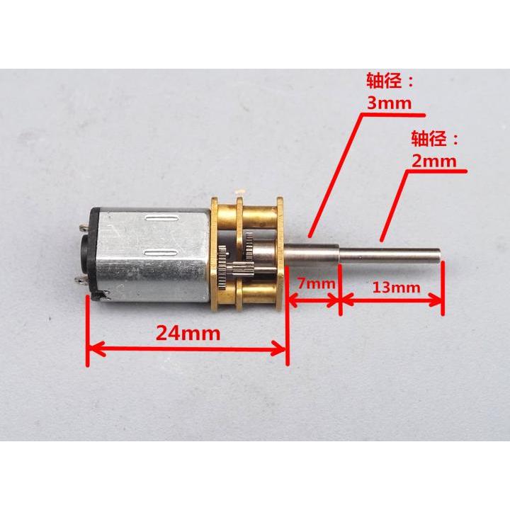 庫存不用等-【-】-【拆機】N20微型直流減速電機3V 5V 6V 小型金屬齒輪減速馬達 w64 056 (90023現