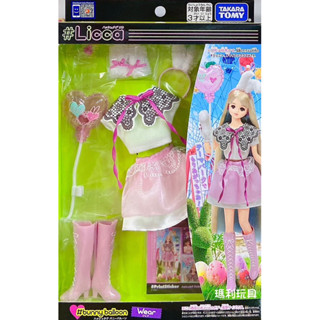 【瑪利玩具】LICCA 莉卡娃娃服飾配件 #Licca#17歲# 兔女孩氣球服裝組 LA90302