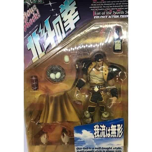 ***KAWA雜貨舖***海洋堂  北斗神拳 日版 北斗神拳 北鬥神拳 [限量絕版]