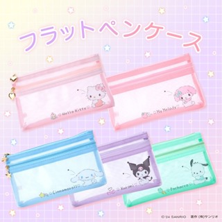 Sanrio 三麗鷗 新生活系列 透明雙層收納包 扁平筆袋