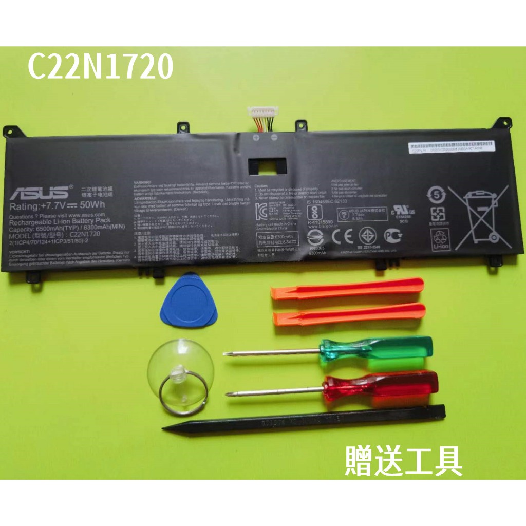 ASUS C22N1720 原廠電池 ZenBook S UX391 UX391U UX391UA UX391FA