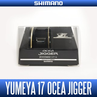 [SHIMANO 正品] YUMEYA 17 OCEA JIGGER 2000MAX Spool