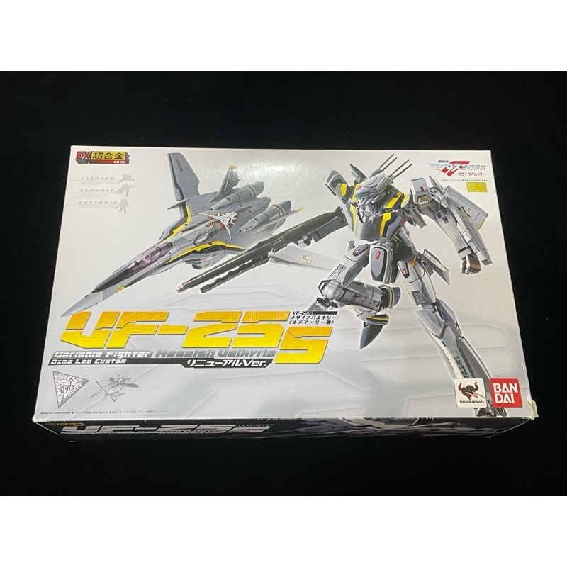 稀有 二手已拆封 DX超合金 超時空要塞 VF-25S 2.0 renewl 初版