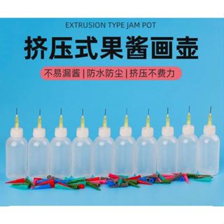 【芳焙】果醬畫瓶 果醬瓶 附7個針頭 50ml