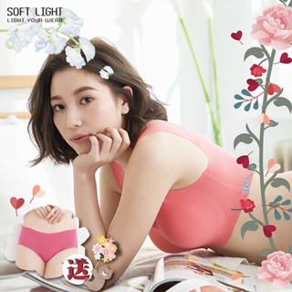 SOFT LIGHT -｜母親節特惠組｜「絕色無痕」創新隱形貼合內衣(3件組)