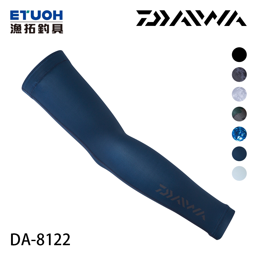 DAIWA DA-8122 藍 [漁拓釣具] [防曬袖套]