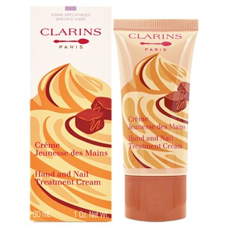 【橘子水】CLARINS 克蘭詩 玉手修護霜-焦糖慕斯 30ml (效期至2026/08)