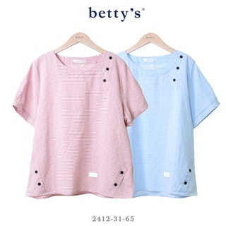 betty’s專櫃款(41)橫條紋裝飾釦子布條壓線上衣(共二色)
