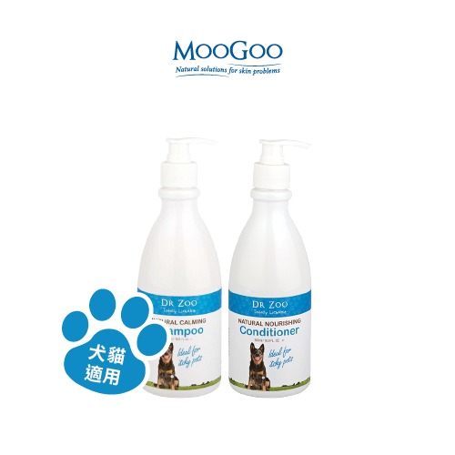 MooGoo慕爾果  DR.Zoo低敏潔淨洗護組(寵物專用)