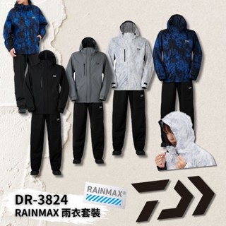 💢桃園東區釣具【DAIWA DR-3824 RAINMAX 雨衣套裝】