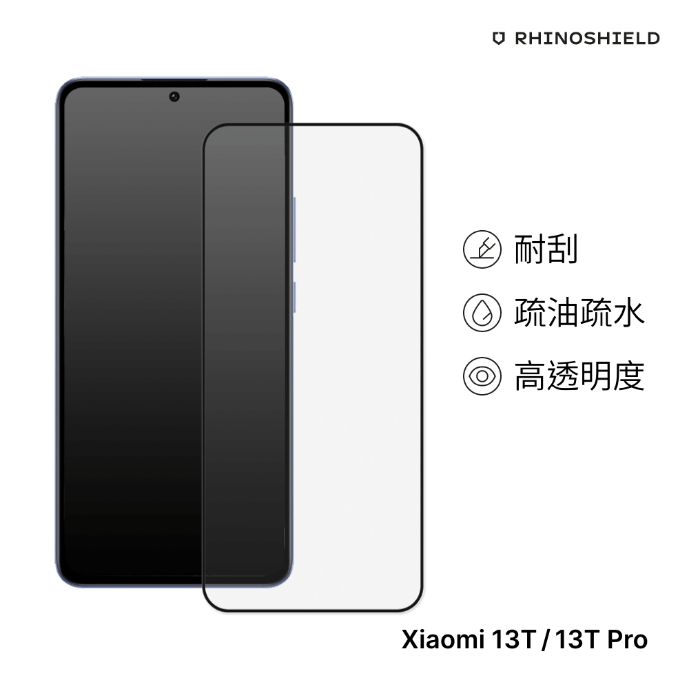 犀牛盾 適用於小米 Xiaomi 13T/Xiaomi 13T Pro 9H 3D滿版玻璃手機保護貼
