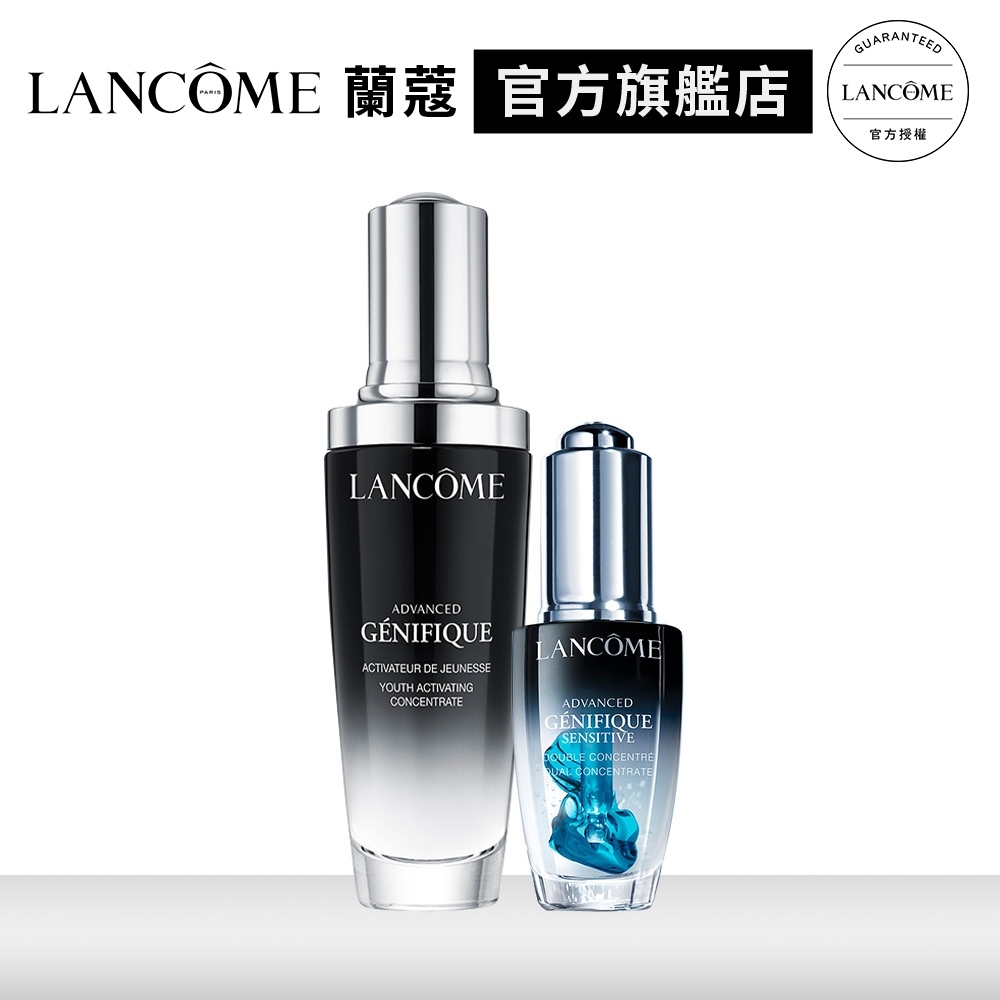 LANCOME 蘭蔻 日夜肌因修護鐵粉組 小黑安瓶20ml+小黑瓶50ml｜官方旗艦店