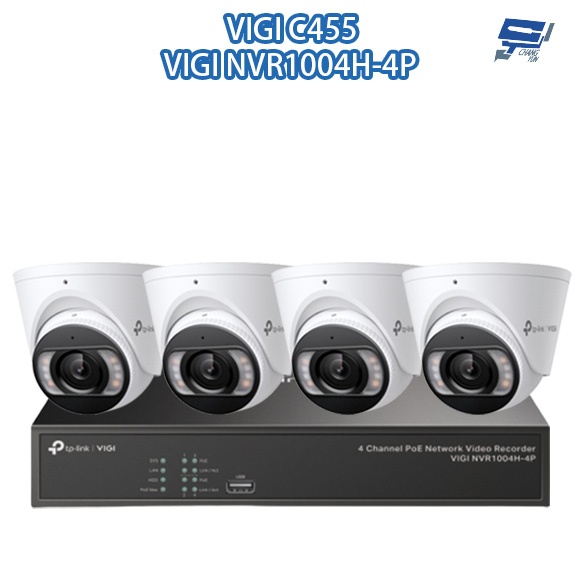 昌運監視器 TP-LINK組合 VIGI NVR1004H-4P 4路主機+VIGI C455 5MP全彩網路攝影機*4