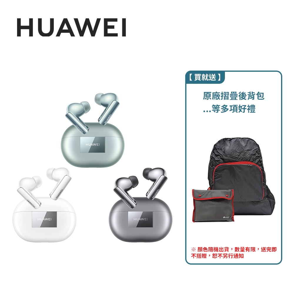 HUAWEI 華為 FreeBuds Pro 3 真無線藍牙耳機 高音質 HWA HI-Res認證