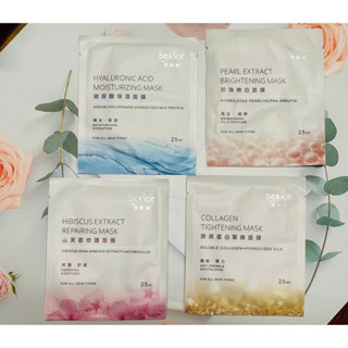 【Benice】面膜 玻尿酸保濕 珍珠嫩白 膠原蛋白緊緻 山芙蓉活膚修護