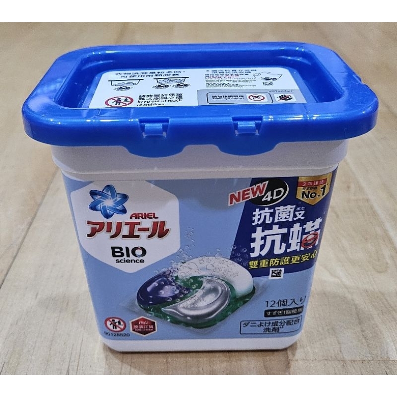 【芮姬的窩。可刷卡】2025年02月 日本製 公司貨 Ariel 4D抗菌抗蟎洗衣膠囊 洗衣球 12個