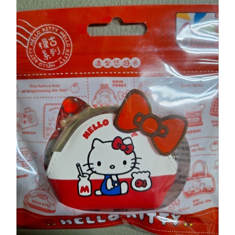 Hello Kitty 造型悠遊卡 復古口金包