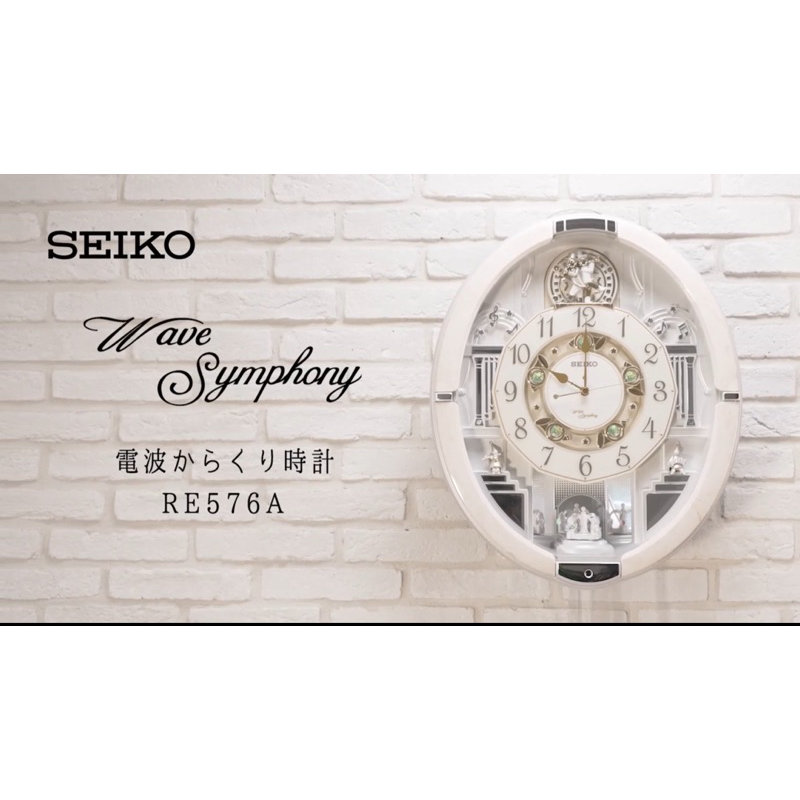 日本代購回台 SEIKO 象牙白大理石 施華洛世奇 電波音樂掛鐘 RE576A RE581B 預購