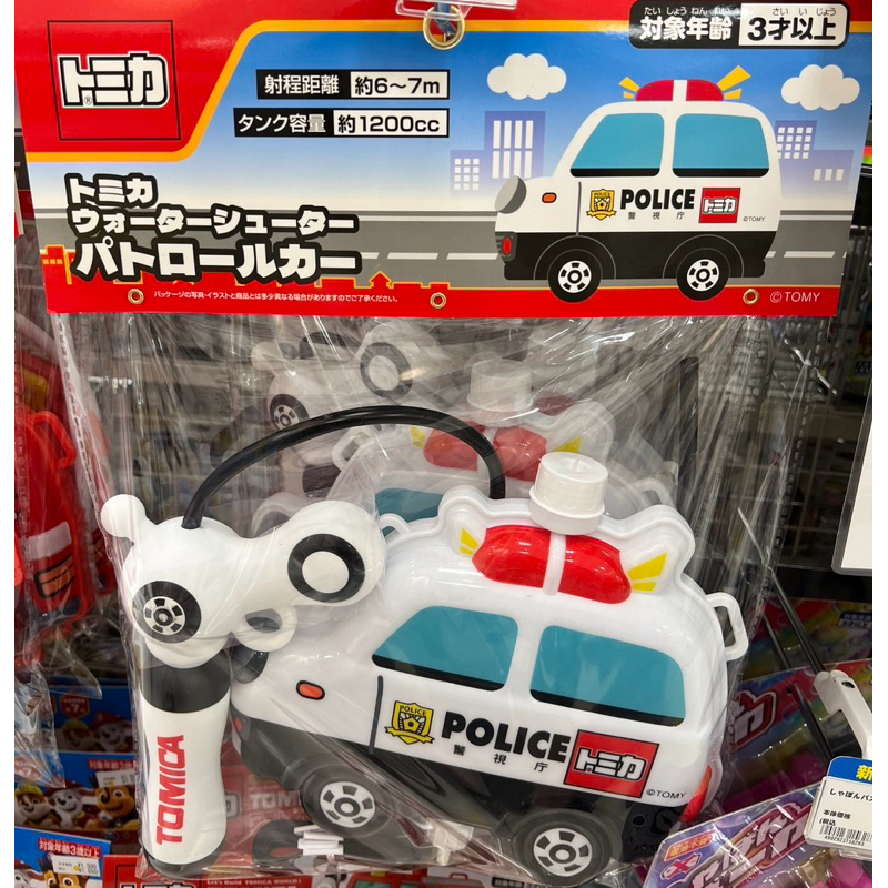 「VVN日本東京代購」 【預購日本夏季熱賣水槍】  Tomica 瑪利歐 寶可夢