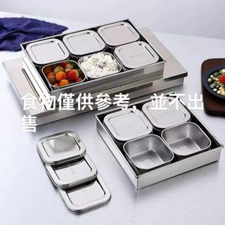 304不鏽鋼留樣盒學校食堂廚房食物食品留樣專用盒套裝帶蓋 食品留樣盒獨立內格 容易清洗