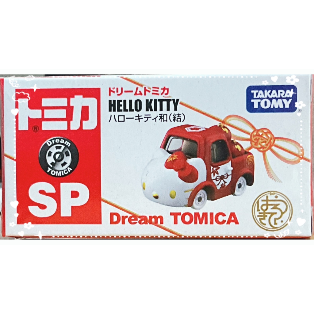 日本 正版 Dream TOMICA Hello Kitty和服系列-紅(小汽車)