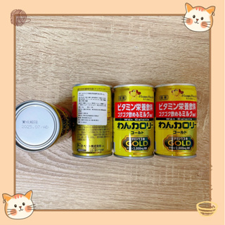 【貓找泥】日本大塚 汪卡路里-寵物營養補充液 貓咪狗狗的營養補給飲料160g