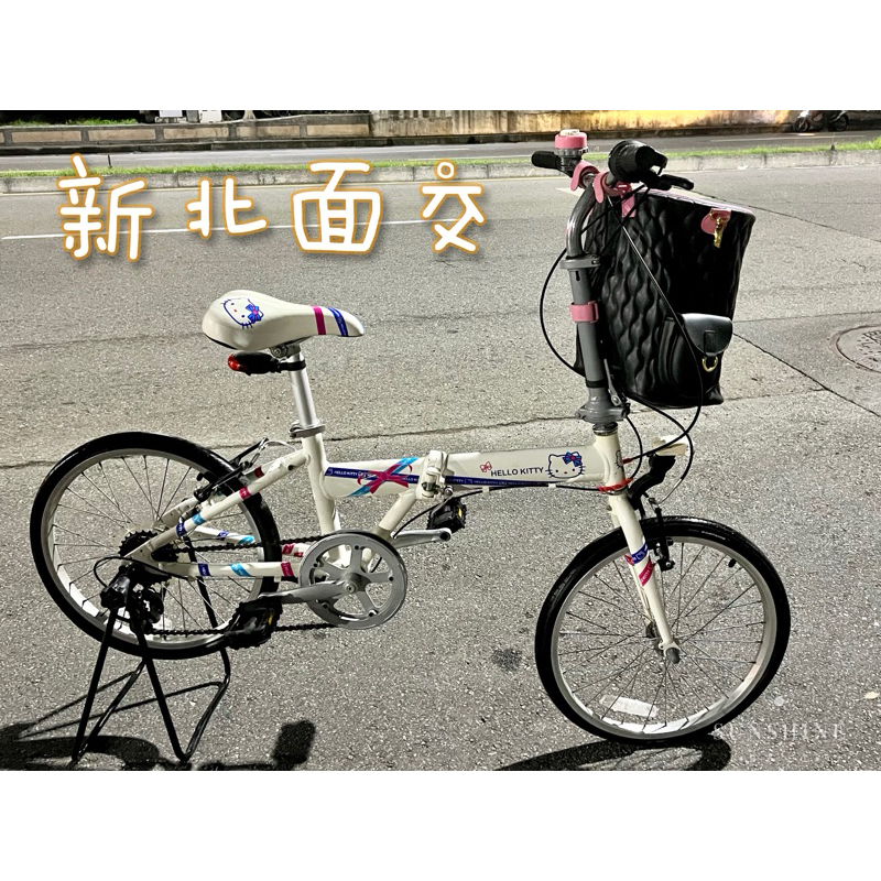 ［二手］Giant 捷安特 Hello Kitty 聯名款折疊腳踏車 小折 面交 誠可小議