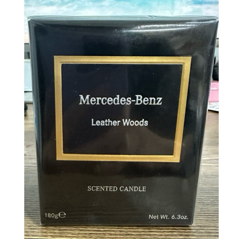 [全新] Mercedes-Benz頂級居家香氛工藝蠟燭  木質與皮革