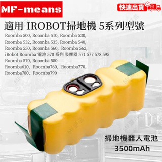 全新 適用於 IROBOT 電池 570 系列 吸塵器 571 577 578 595 掃地機器人電池 3500mAh