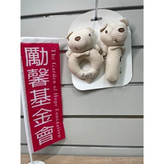 【勵馨台中】韓風天然無毒有機棉寶寶安撫手搖鈴娃娃 嬰兒安撫巾 發聲安撫玩具 嬰兒玩具 有聲手搖鈴