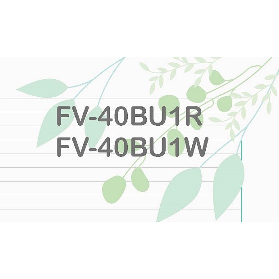 舒適家🔹遙控🔹國際牌 Panasonic FV-40BU1R FV-40BU1W 浴室換氣暖風機