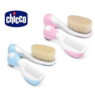 CHICCO嬰兒專用髮梳組