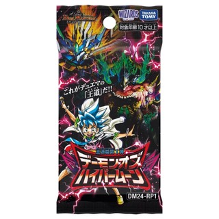 Duel Masters決鬥王 DM24-RP1 王道篇第一部 超化之月的惡魔 DM93094 x30