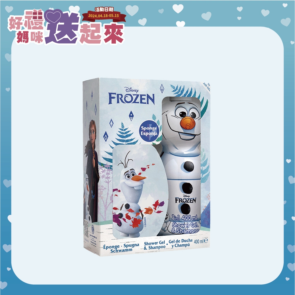 Disney Frozen 冰雪奇緣 雪寶2合1沐浴洗髮精限量版禮盒 400ml+沐浴海綿 沐浴乳 洗髮乳 母親節