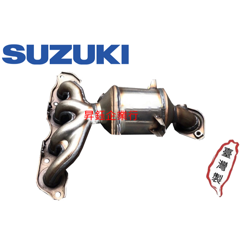 昇鈺 SUZUKI SWIFT 1.2 1.4 副廠 觸媒 觸媒轉換器 消音器 需訂做