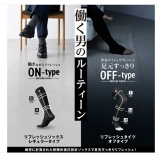 日本進口 Mizuno 美律濃 男生專用 小腿壓力襪 腿部疲勞 靜脈曲張 着壓套
