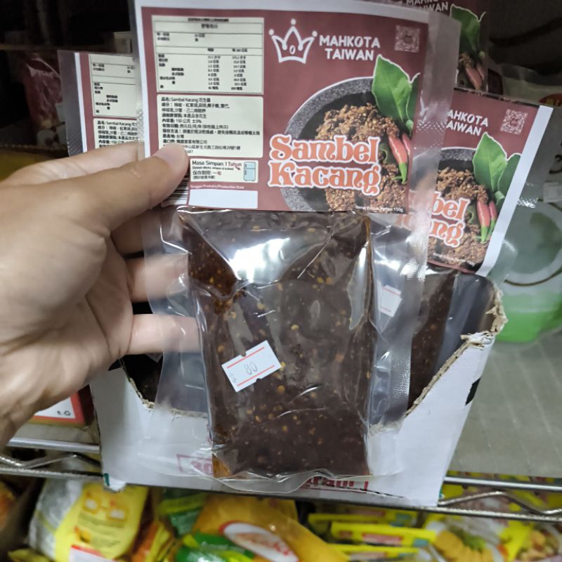Sambal Kacang /Sambal Pecel Homemade