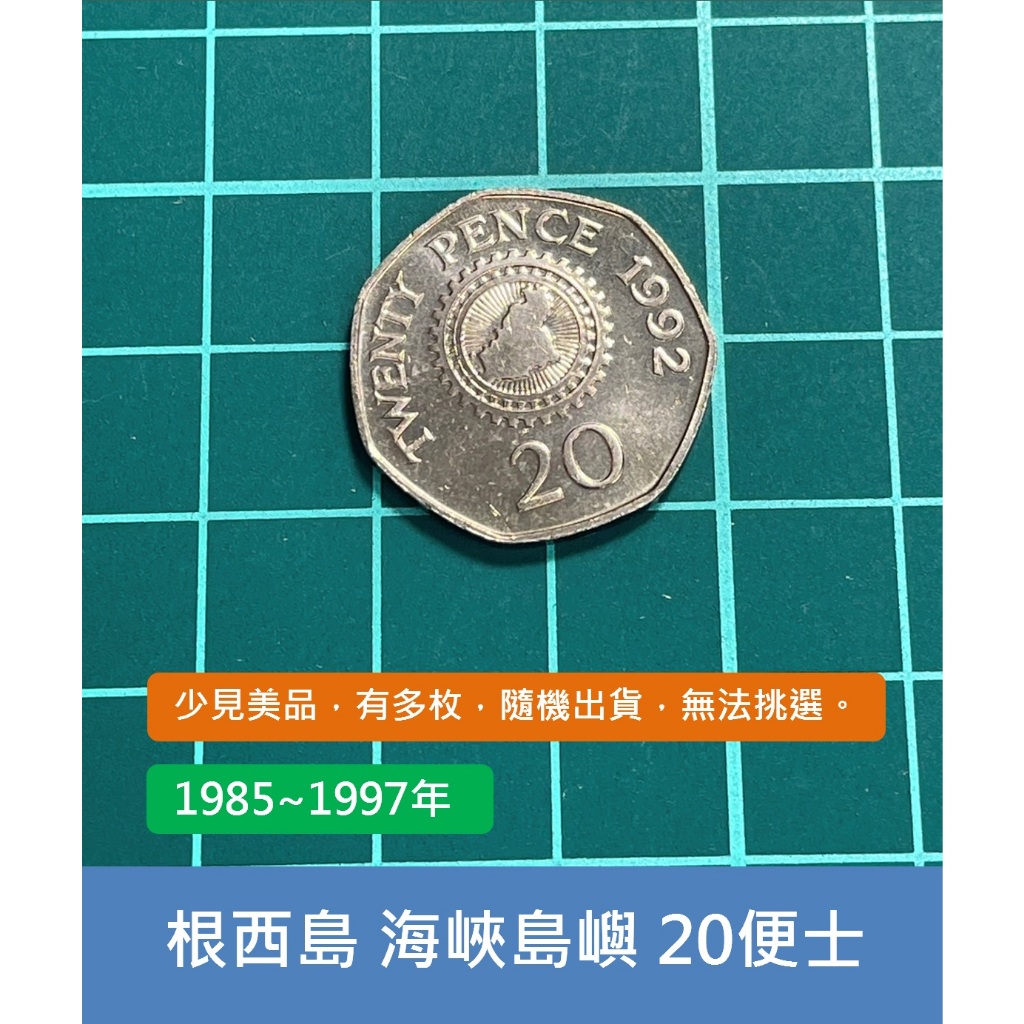 伊莉莎白20便士的價格推薦- 2026年1月| 比價比個夠BigGo