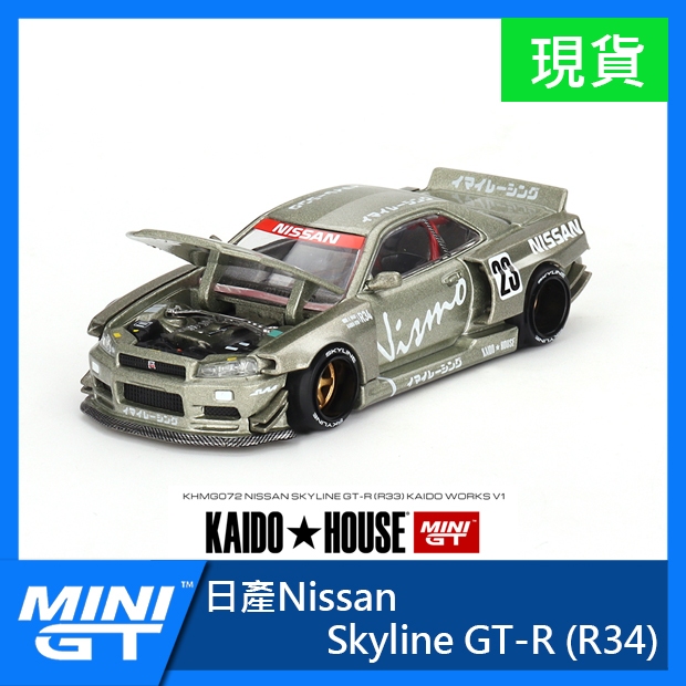 【現貨特價】MINI GT KAIDO HOUSE 103 日產 Nissan GT-R R34 GTR MINIGT