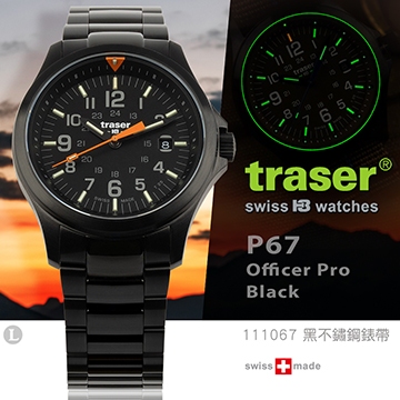 【史瓦特】Traser P67 Officer Pro Black 軍錶/鋼錶帶(#111067)建議售價:18200.