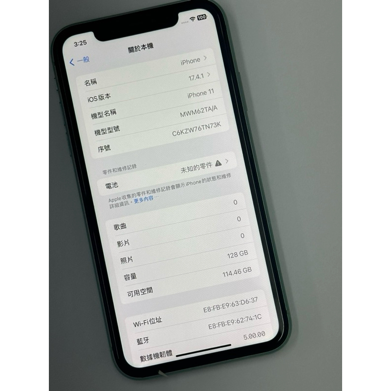 iPhone 11 128G 9成新