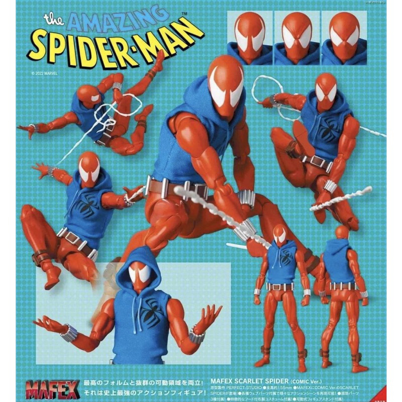 🆘優惠出清🆘現貨 Medicom Toy MAFEX NO.186 猩紅蜘蛛人 SCARLET  緋紅蜘蛛人 蜘蛛人