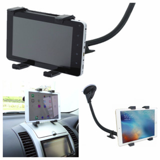 吸盤 ipad 10.2 平板支架 支架 導航座 Altima 車用平板架 CAMRY 平板電腦支架 固定架底座 固定架