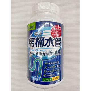 360g 室飄香 馬桶水管 疏通劑 臺灣製